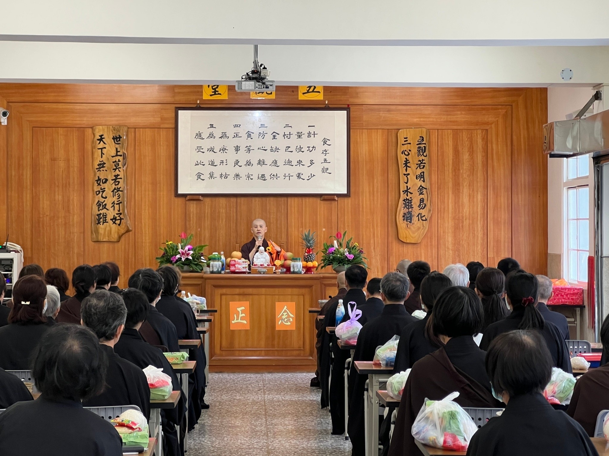 普濟寺113年梁皇法會2